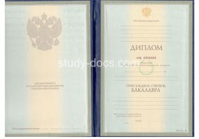 Диплом бакалавра 1997-2003 в Электростали
