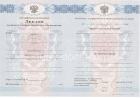 Диплом колледжа 2011-2013 в Электростали