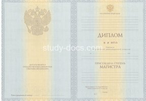 Диплом магистра 2010-2013 в Электростали