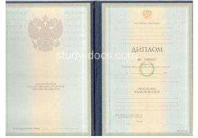 Диплом специалиста 1997-2003 в Электростали