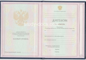 Диплом техникума 1997-2002 в Электростали