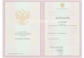 Диплом техникума 2003-2006 в Электростали