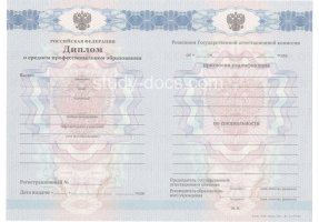 Диплом техникума 2011-2013 в Электростали
