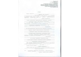 Справка в военкомат в Электростали