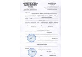 Справка вызов на сессию в Электростали